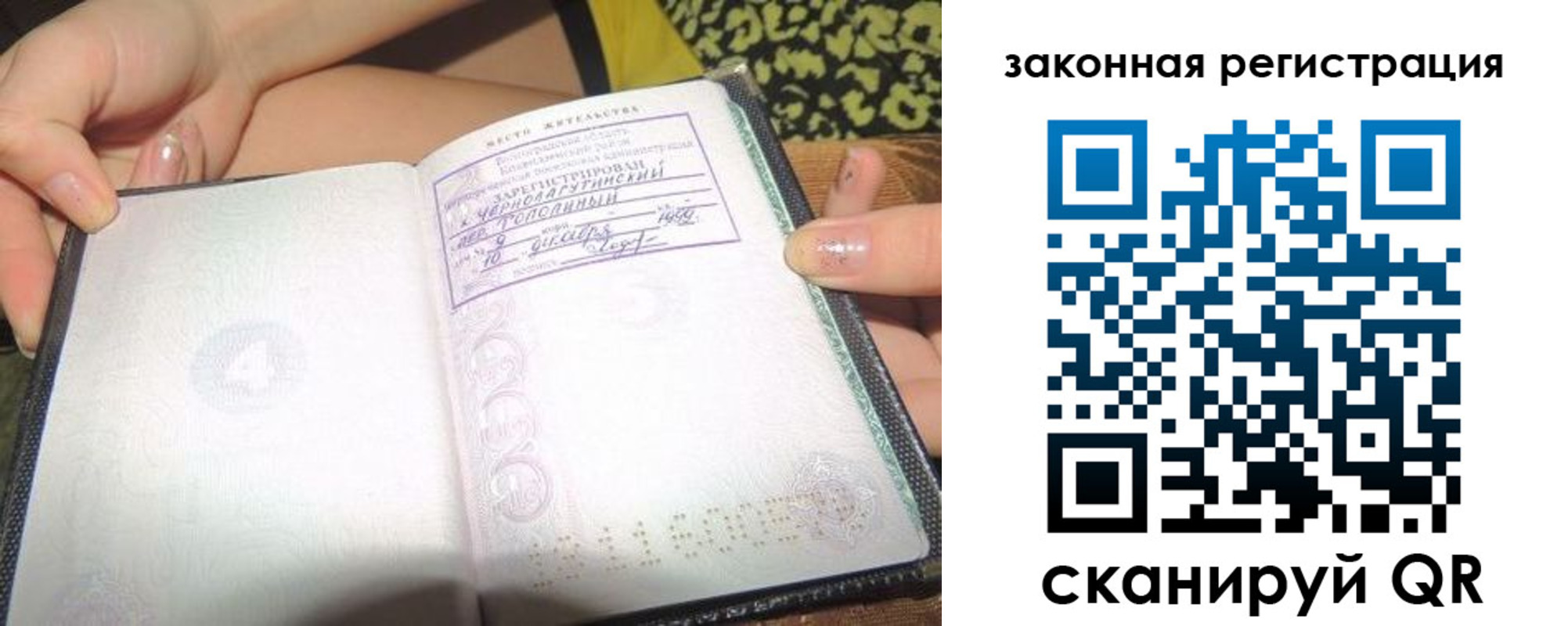 регистрация для школы в Можайске